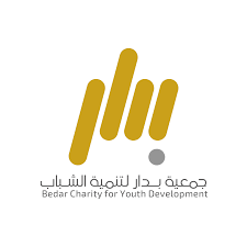 جمعية بدار