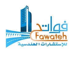 فواتح للاستشارات الهندسية