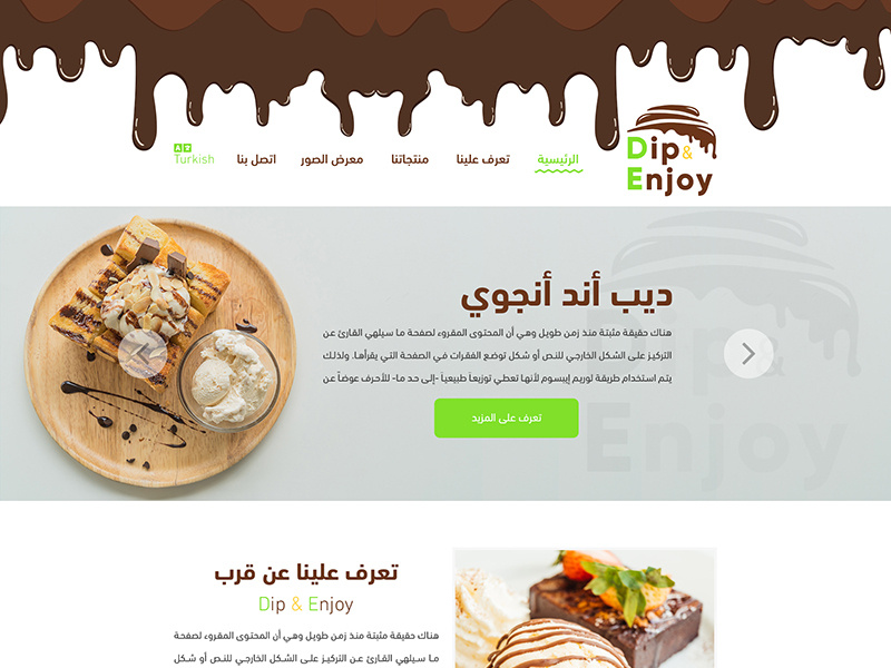  Dip & Enjoy Website
