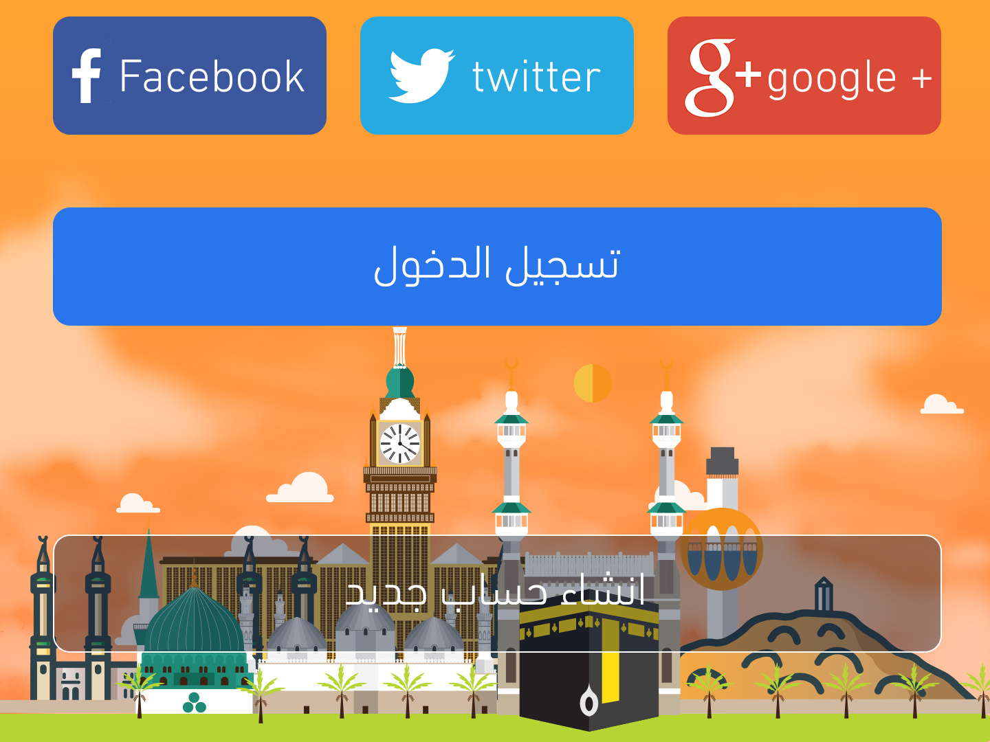 Book app