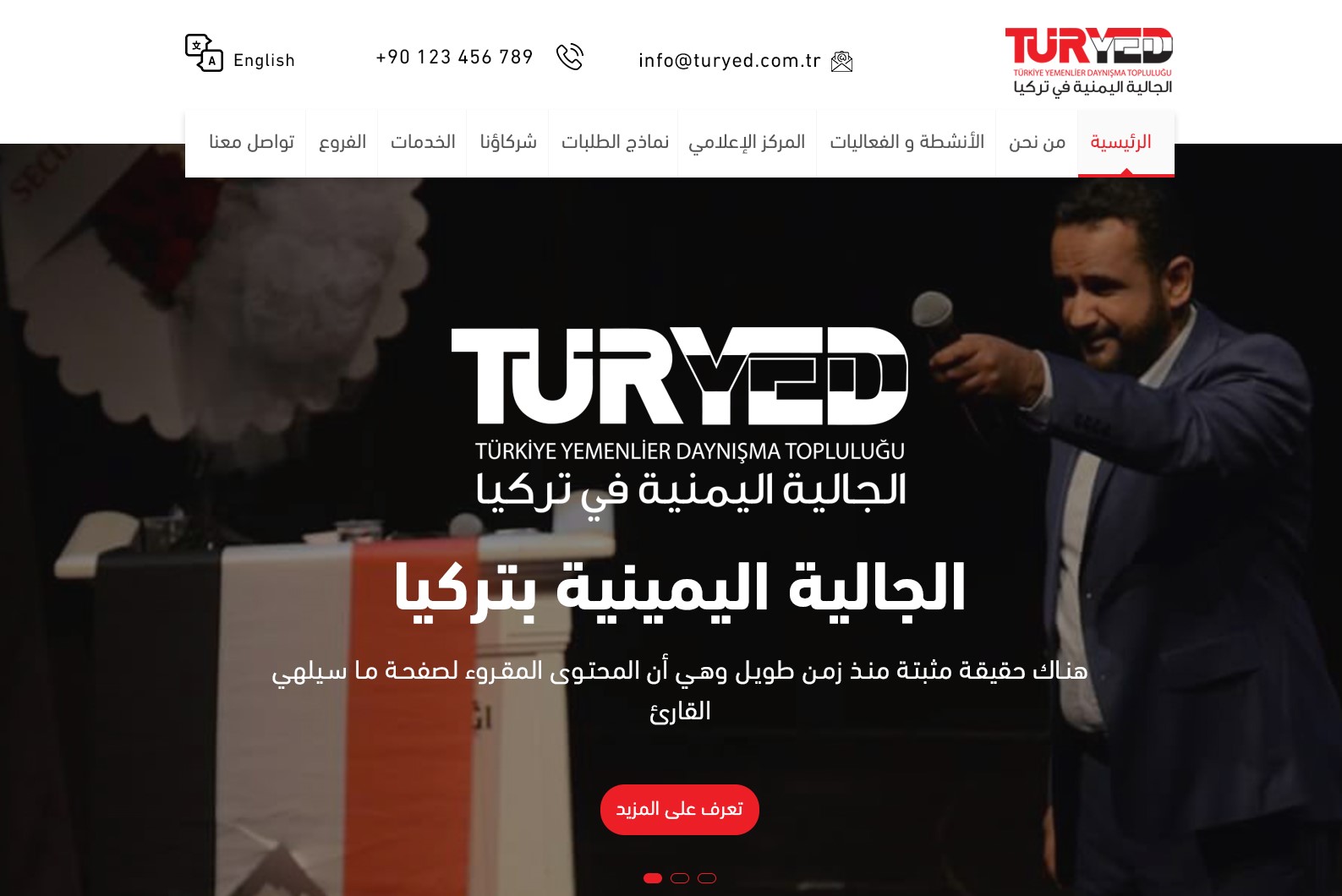  Yemeni community site in Turkey