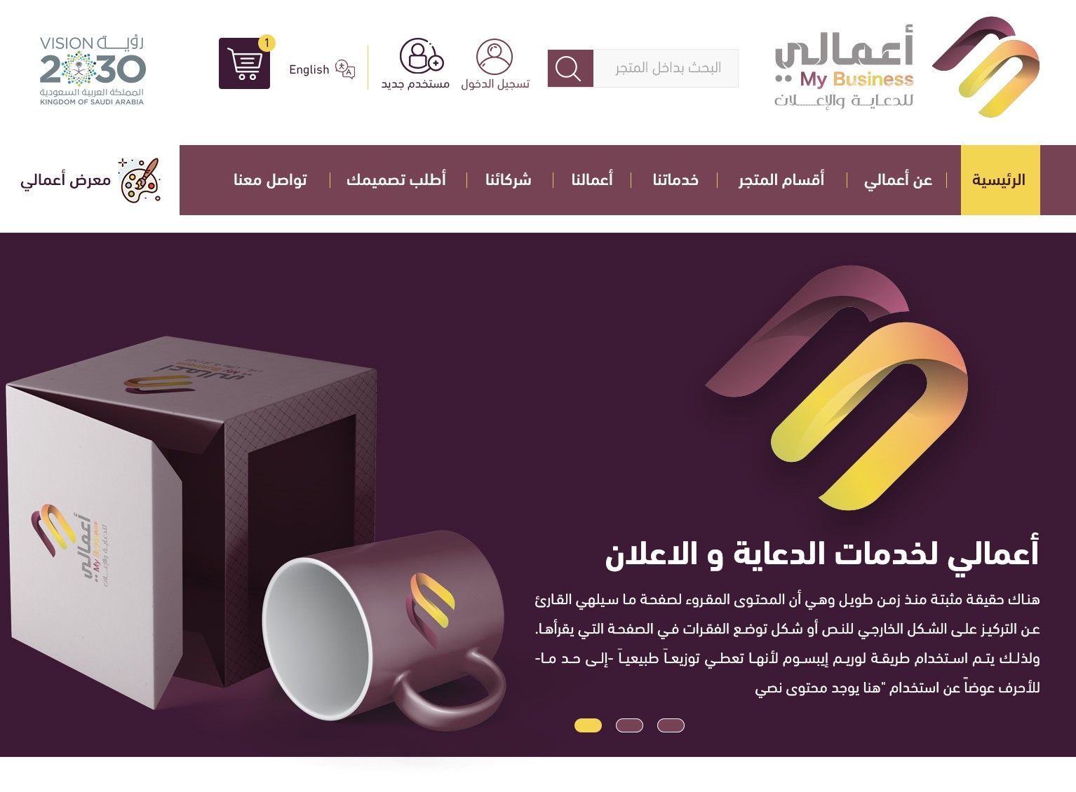  My business shop