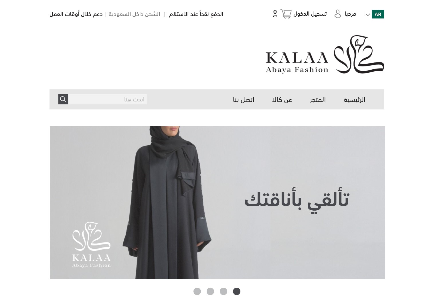 Kala Dress Store